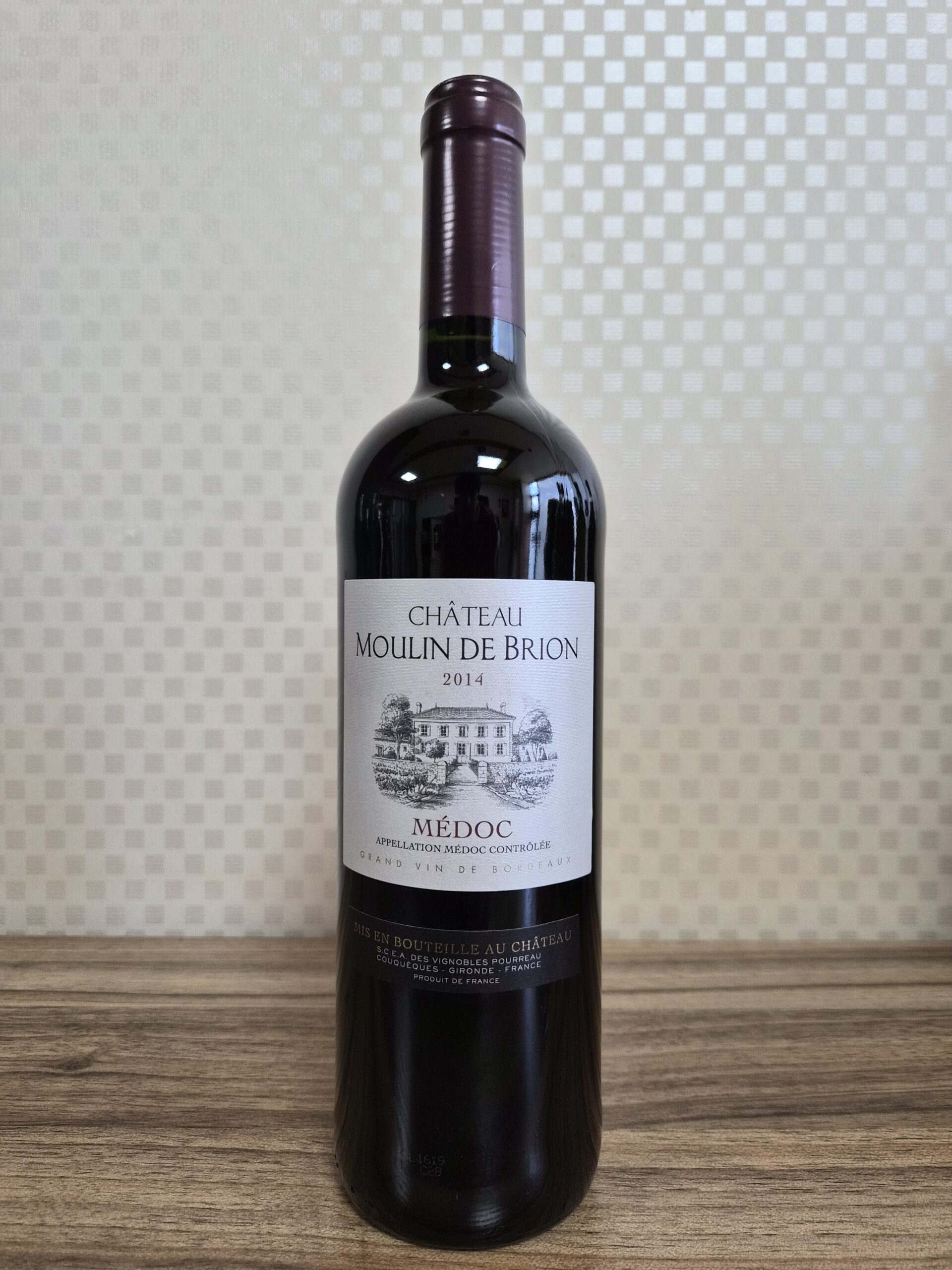 샤또 물랑 드 브리옹 (Château Moulin de Brion)